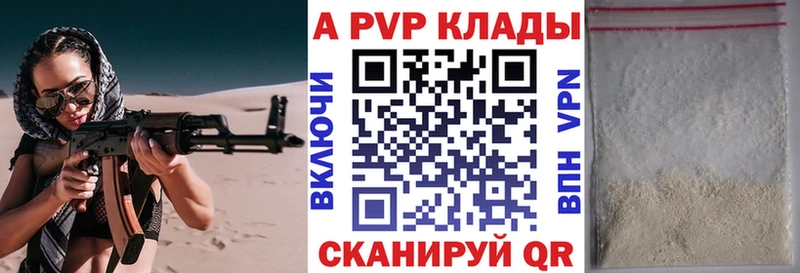 ГАШИШ Новокузнецк