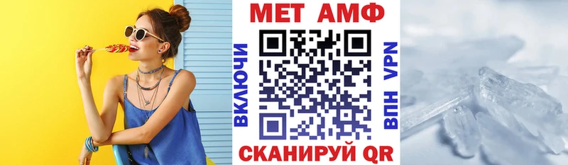Амфетамин 98%  Купить  Новокузнецк 