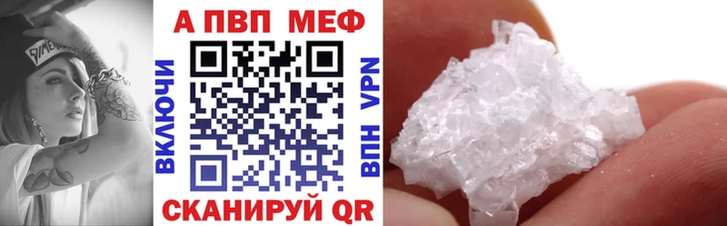Купить закладки  Новокузнецк  Alpha PVP крисы CK 