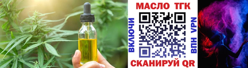 Cannafood конопля  Купить где  Новокузнецк 