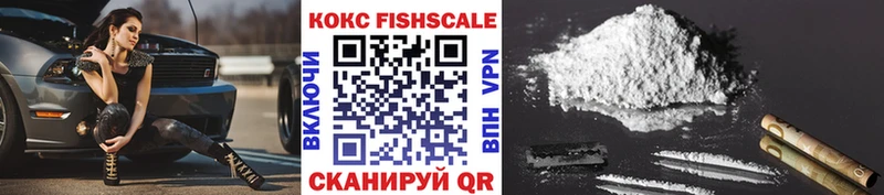 COCAIN 97%  Купить где  Новокузнецк 