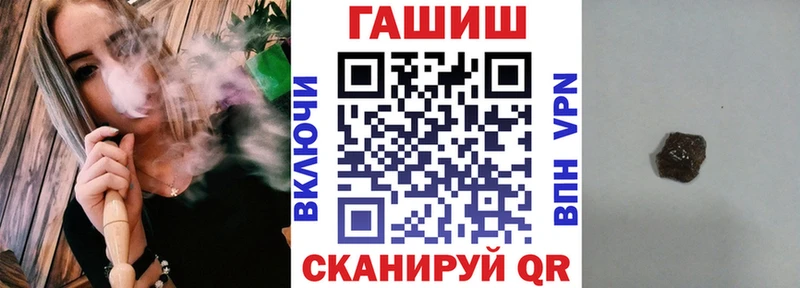 ГАШИШ ice o lator  Купить где  Новокузнецк 