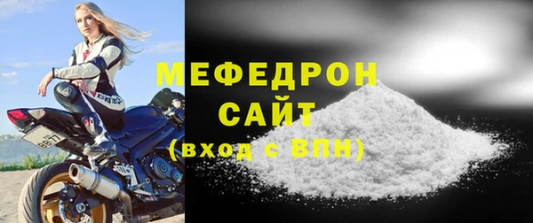 мескалин Лиски
