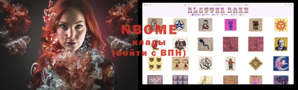 эйфоретик Лихославль