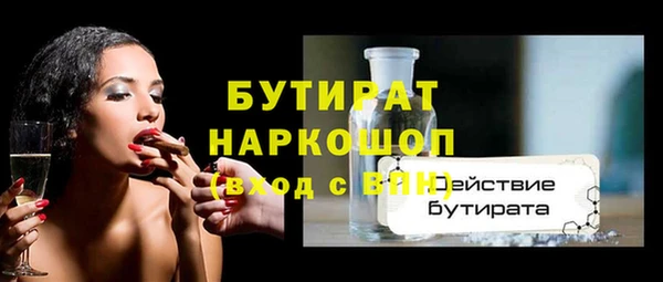 мескалин Лиски