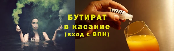 эйфоретик Лихославль