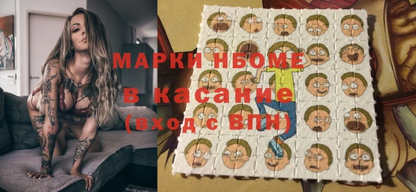 мескалин Лиски
