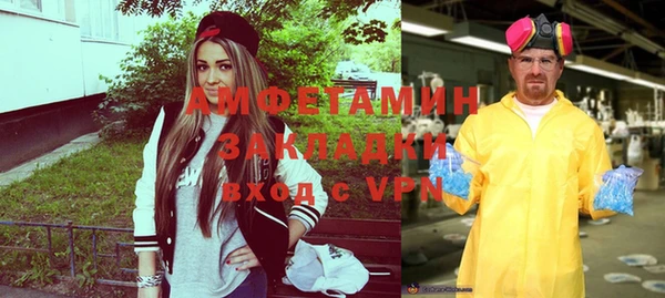 мескалин Лиски