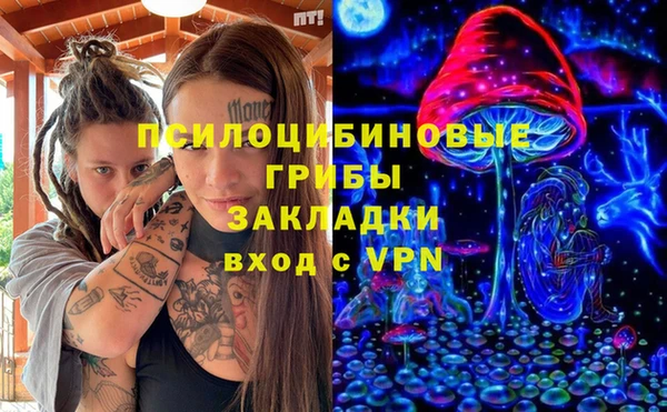 эйфоретик Лихославль