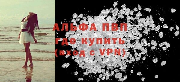 эйфоретик Лихославль
