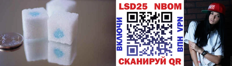 Купить  Новокузнецк  LSD-25 экстази кислота 