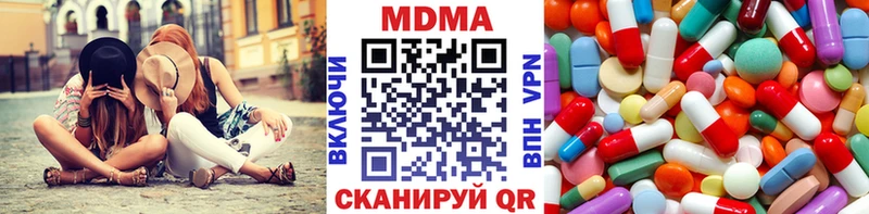 МДМА crystal Новокузнецк