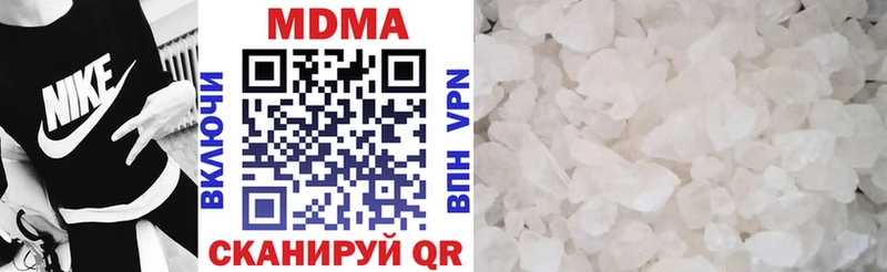 Купить где  Новокузнецк  МДМА молли 