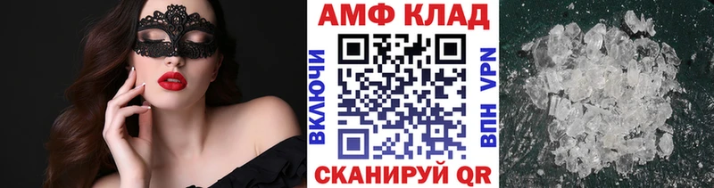 Метамфетамин мет  Купить  Новокузнецк 