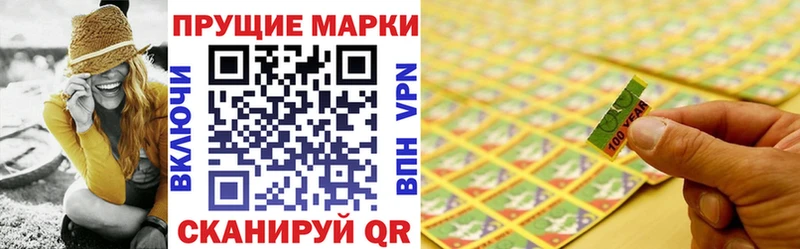 Марки NBOMe 1,8мг  Купить  Новокузнецк 