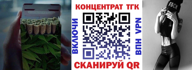 Дистиллят ТГК гашишное масло  Купить  Новокузнецк 